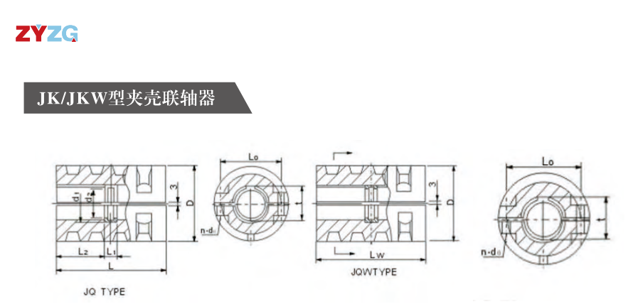 JK/JKW型夾殼综合好色
